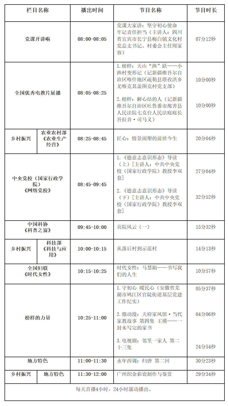 ScreenShot_2025-10-23_090110_598