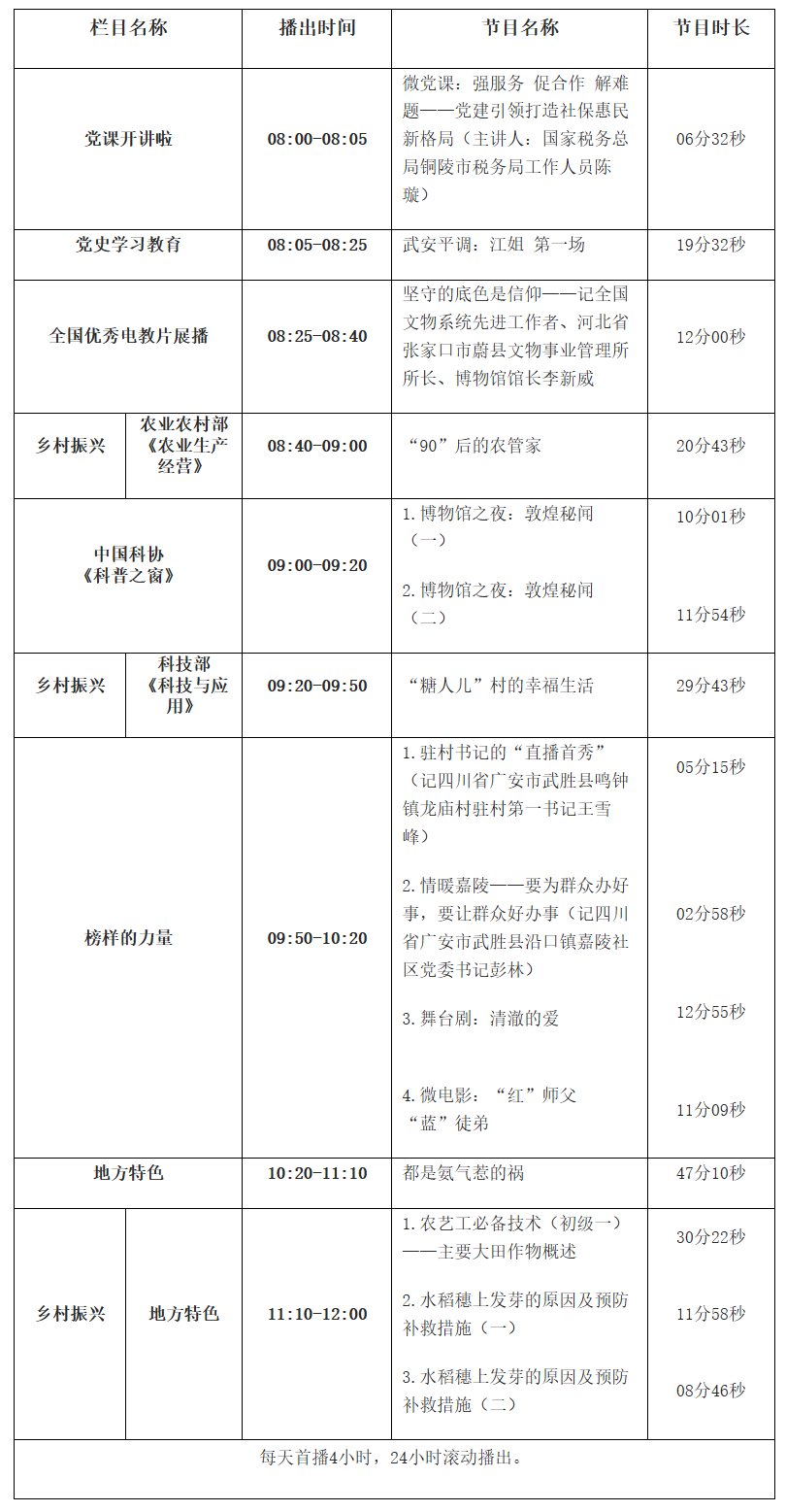 ScreenShot_2025-11-24_083232_933