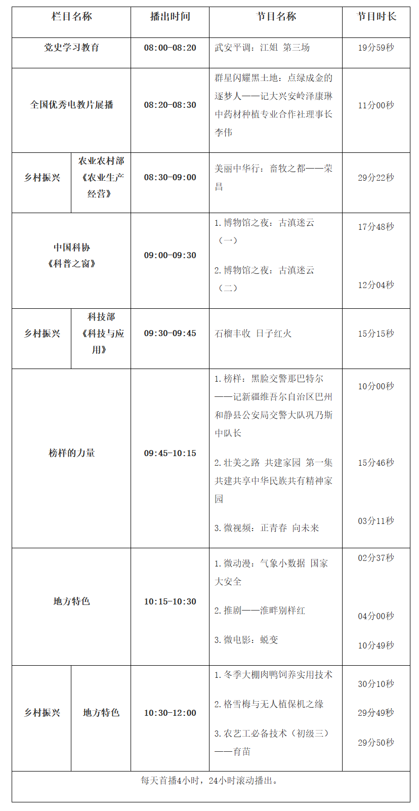 ScreenShot_2025-11-26_084610_687