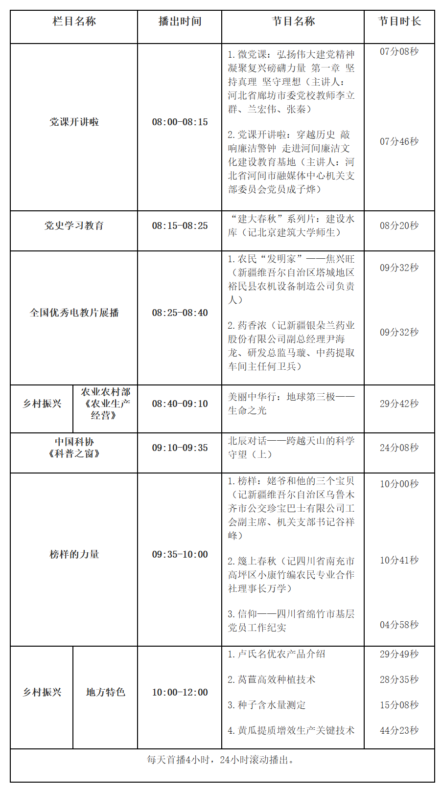 ScreenShot_2025-12-05_090007_952