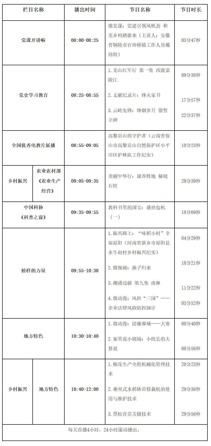 ScreenShot_2026-01-05_090927_017