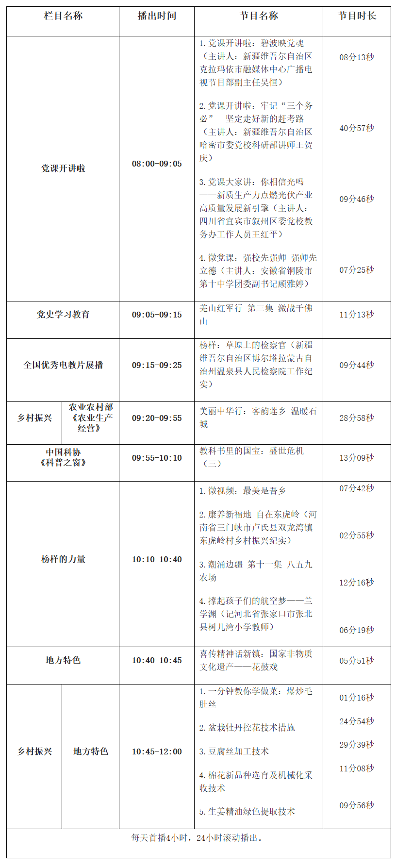 ScreenShot_2026-01-07_084531_415