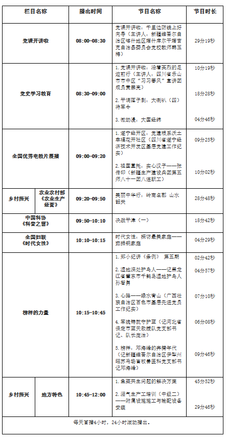 ScreenShot_2026-01-15_084851_310