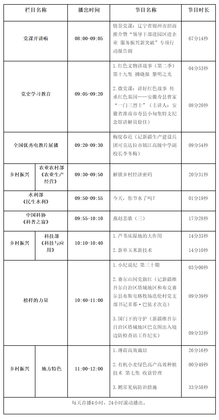 ScreenShot_2026-03-27_084816_333