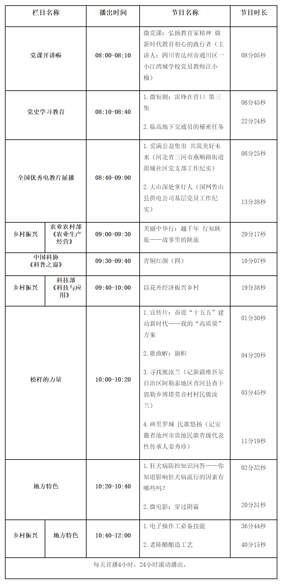 ScreenShot_2026-03-31_083726_739