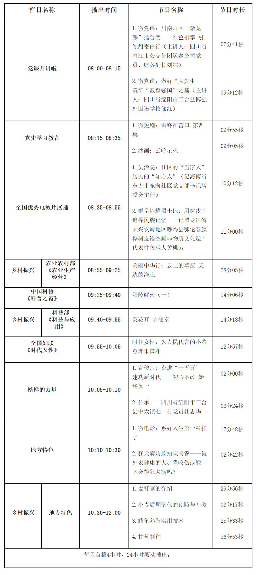 ScreenShot_2026-04-02_083721_746