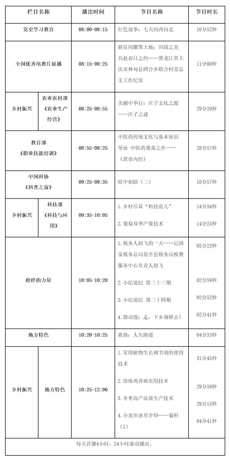 ScreenShot_2026-04-10_084632_809