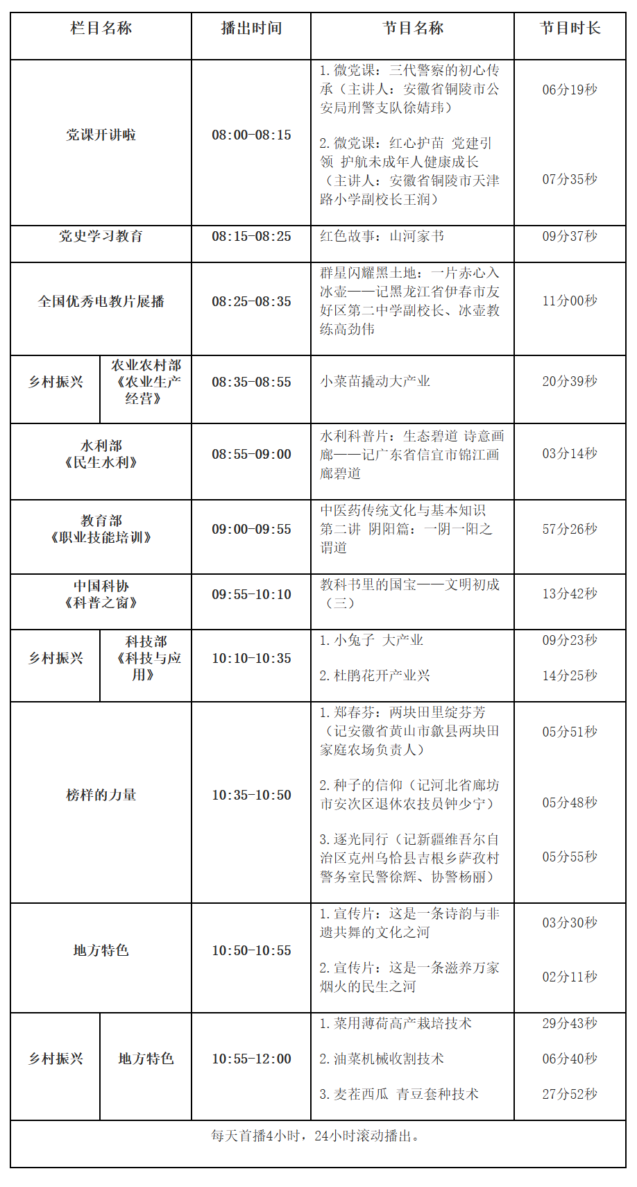 ScreenShot_2026-04-17_084928_844