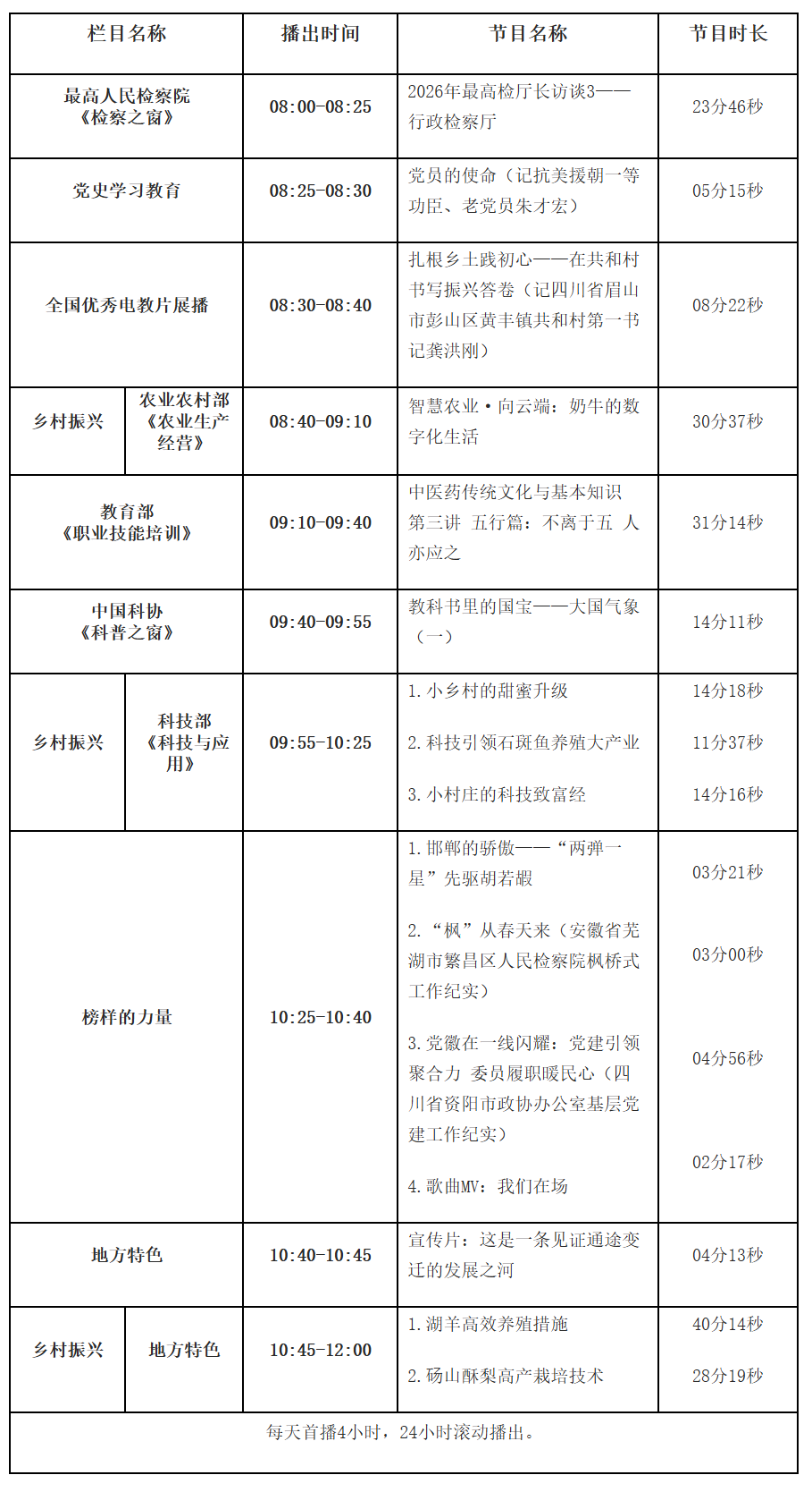 ScreenShot_2026-04-17_085120_418