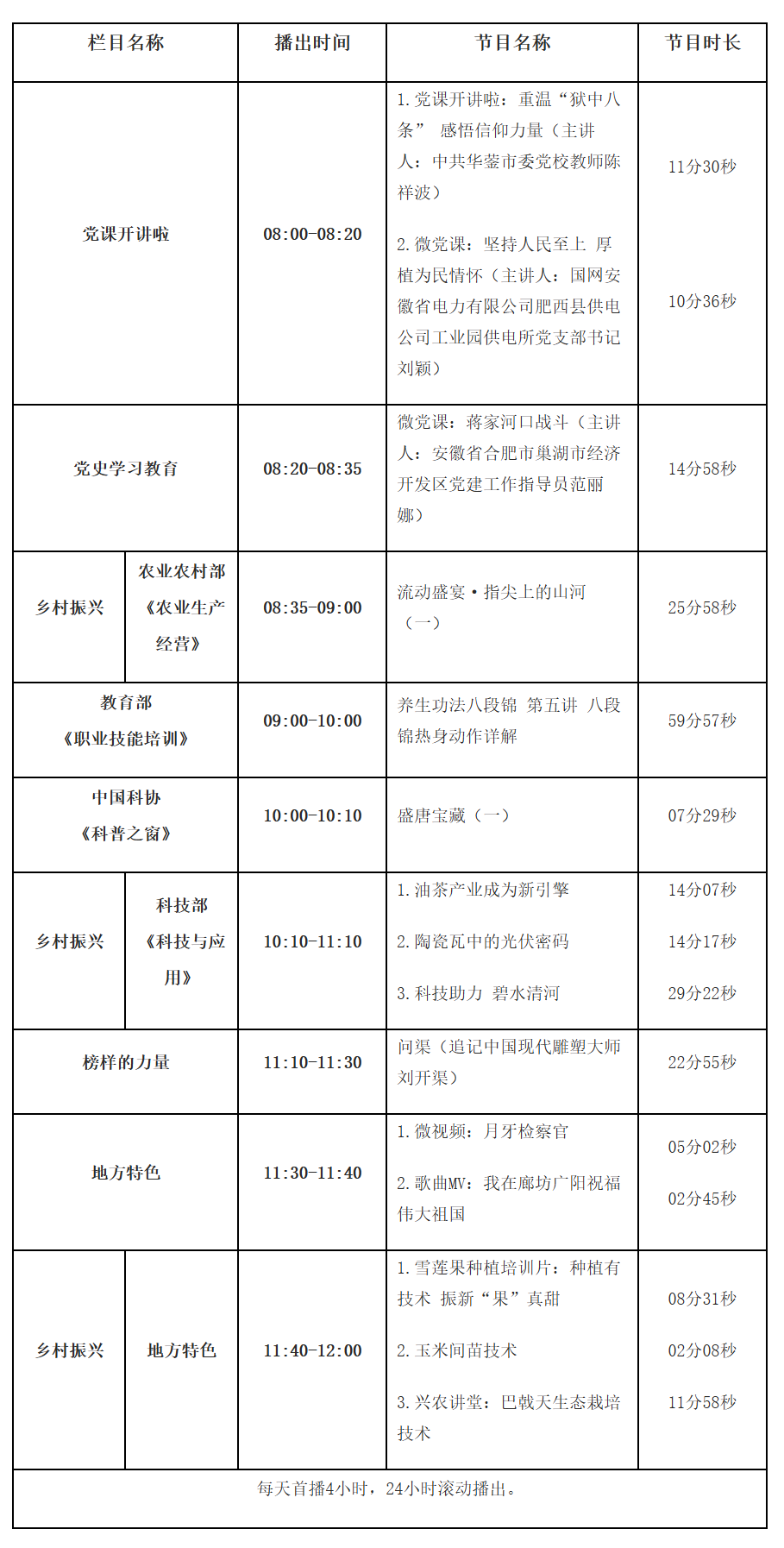 ScreenShot_2026-04-23_084252_067