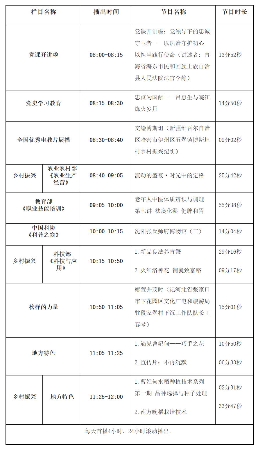 ScreenShot_2026-04-27_084107_722