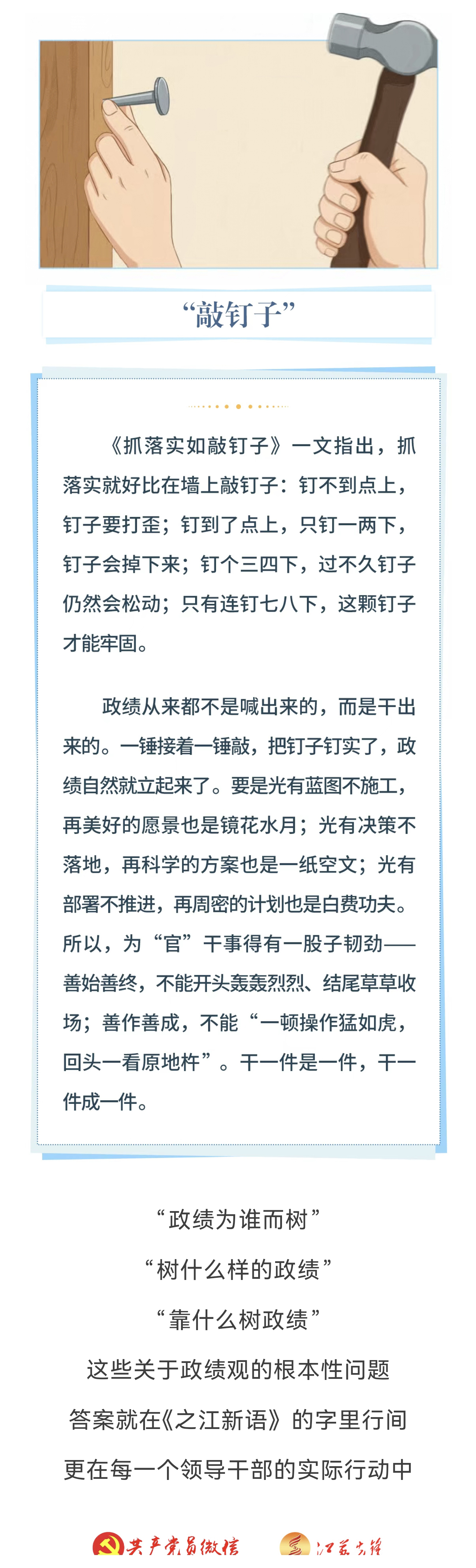 微信图片_20260625155801_635_8.jpg