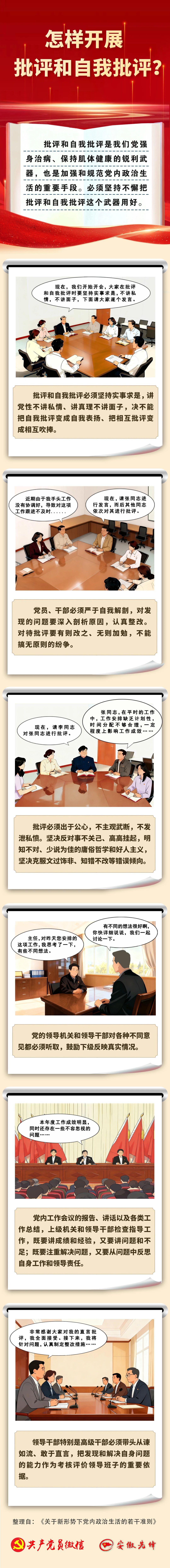 微信图片_2026-08-14_113742_409