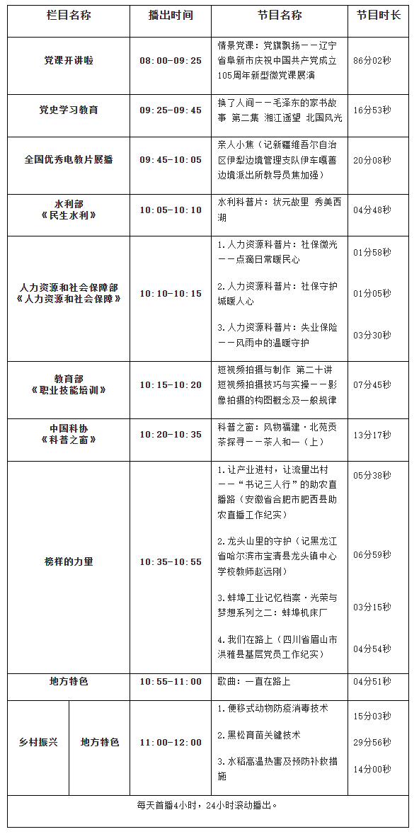 ScreenShot_2026-09-10_093252_041
