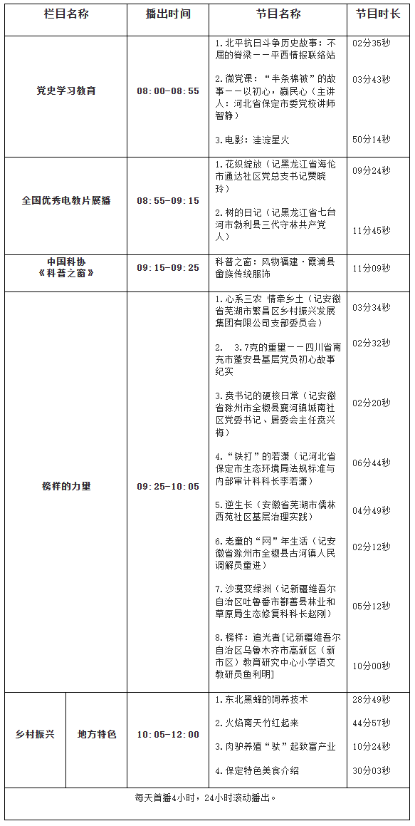 ScreenShot_2026-09-30_084018_606