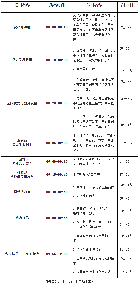 QQ浏览器截图20261016084541