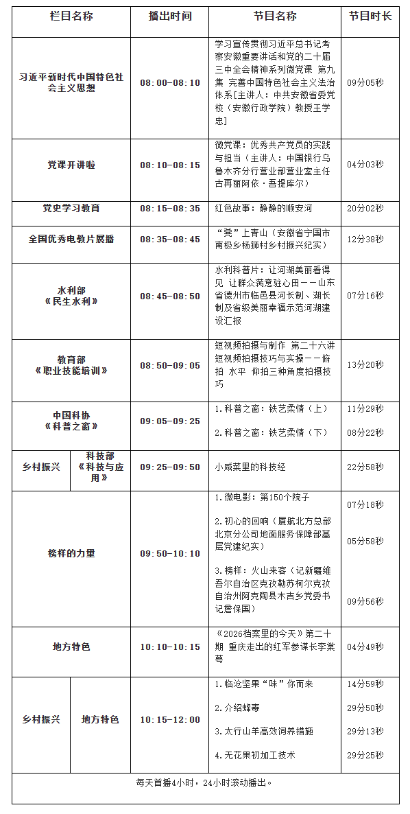 QQ浏览器截图20261028170719